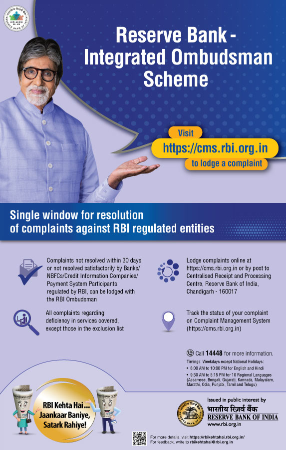 Reserve Bank – Integrated Ombudsman Scheme